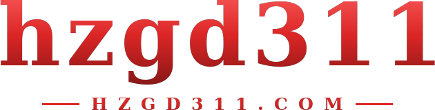 hzgd311 logo